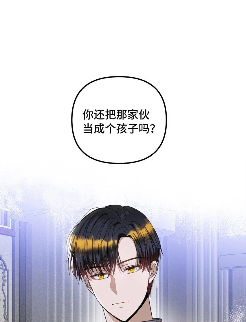 49过去与未来 第50页