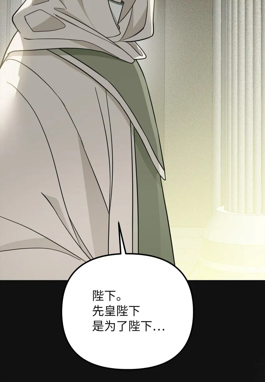 49过去与未来 第55页