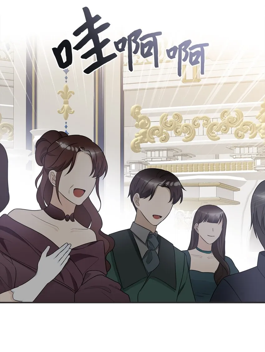 53露西亚的父亲 第10页