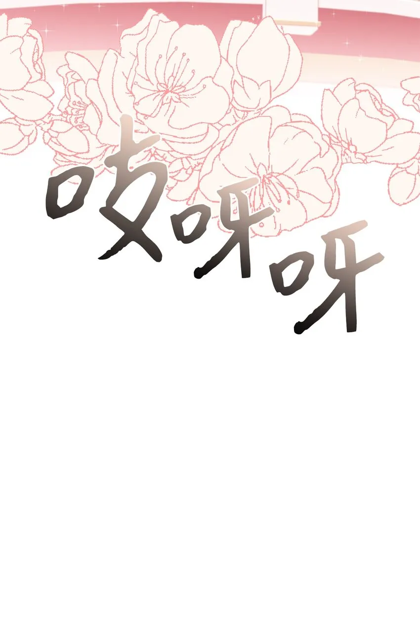 53露西亚的父亲 第12页