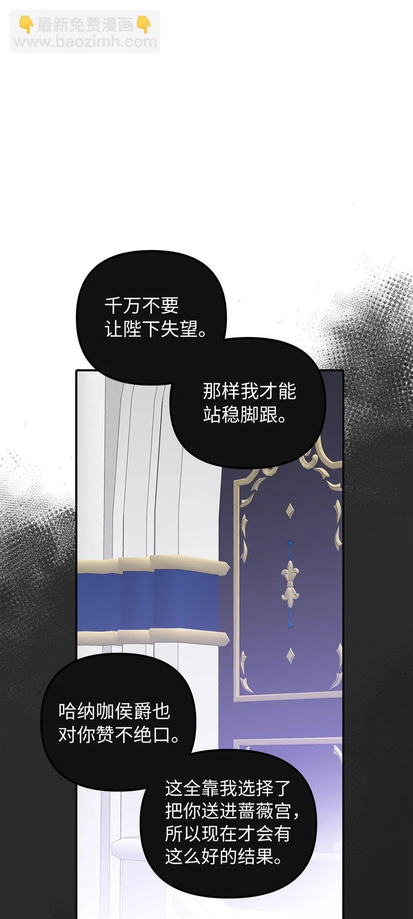 53露西亚的父亲 第24页