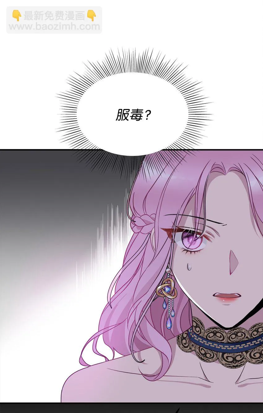 53露西亚的父亲 第30页
