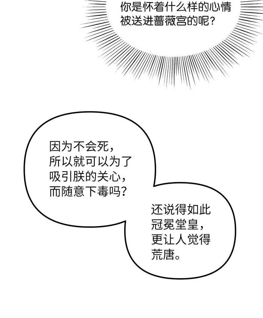 53露西亚的父亲 第45页