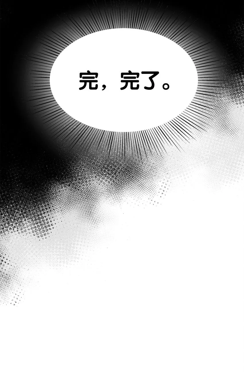 53露西亚的父亲 第51页