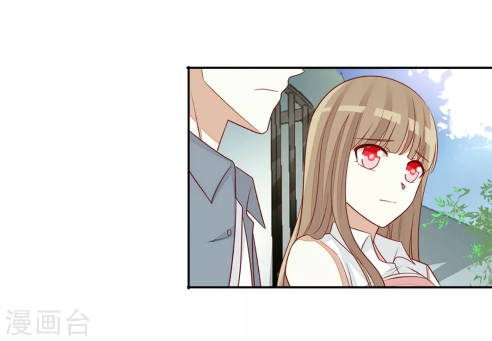 第86话 第2页