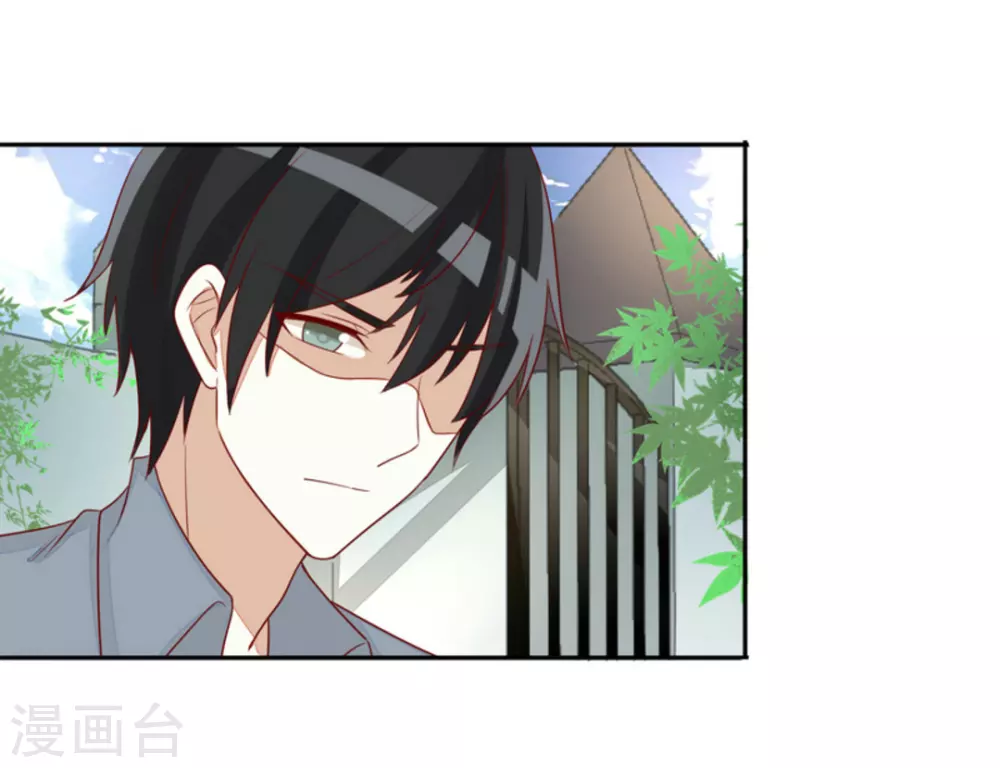 第86话 第3页