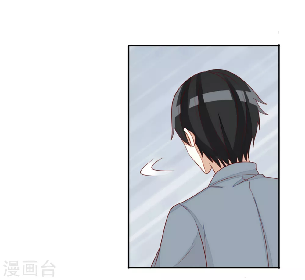 第86话 第4页