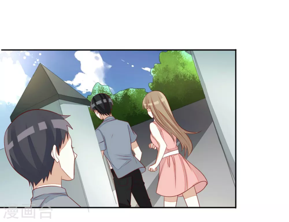 第86话 第5页