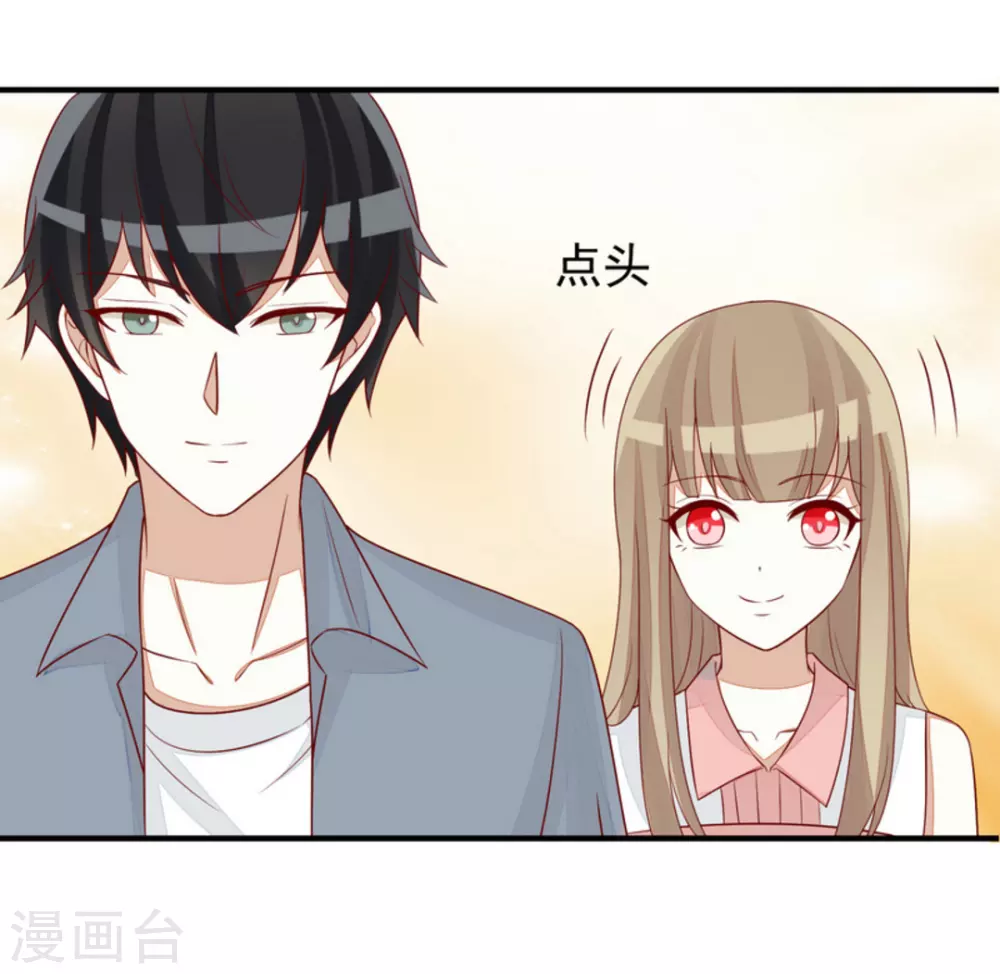 第85话 第3页