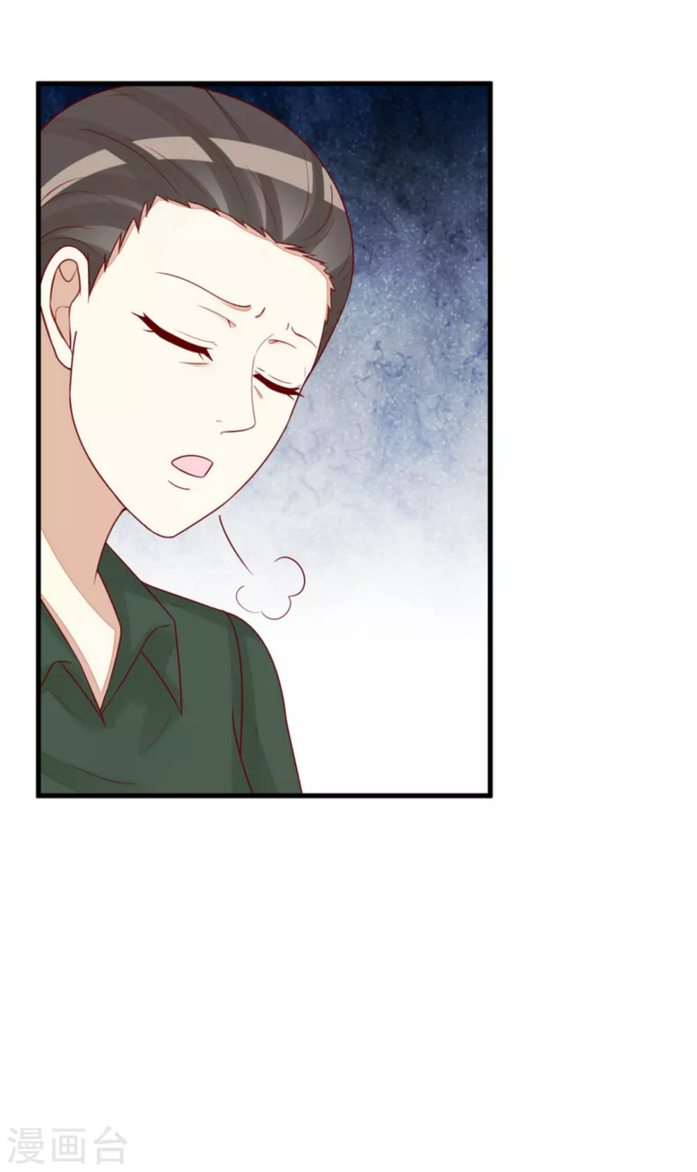 第85话 第4页