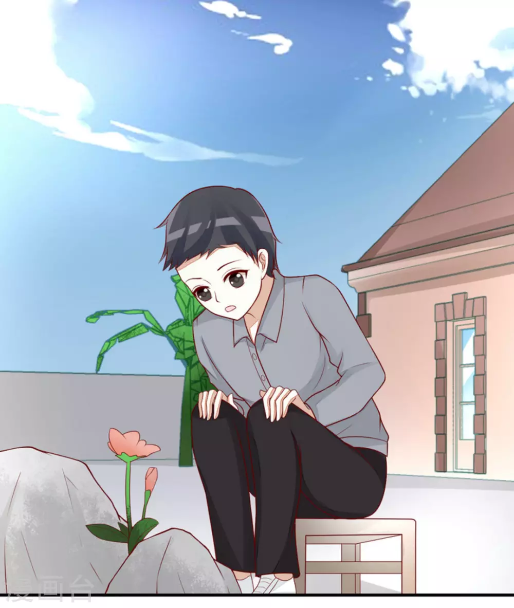 第85话 第7页