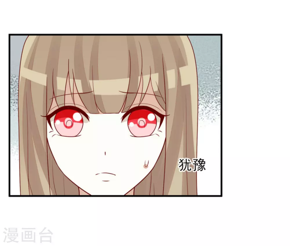 第85话 第11页