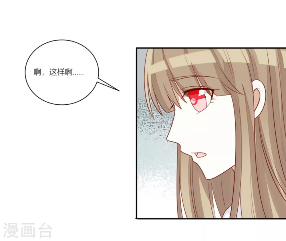 第85话 第19页
