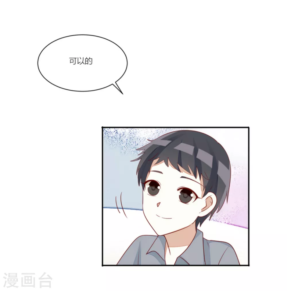 第85话 第21页
