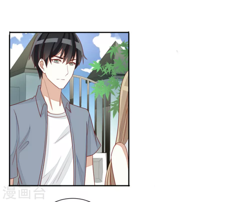 第85话 第22页