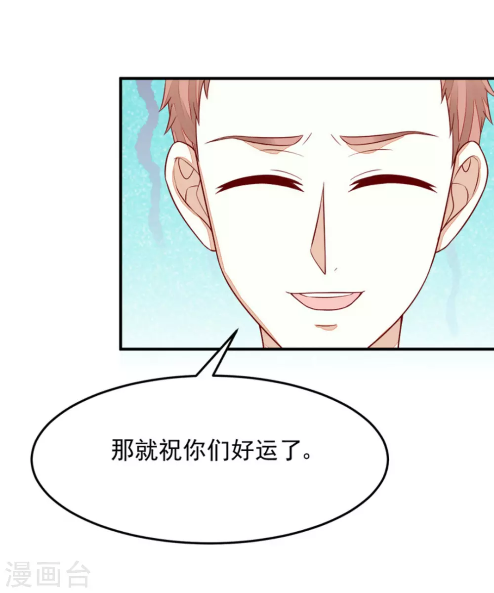 第84话 第5页