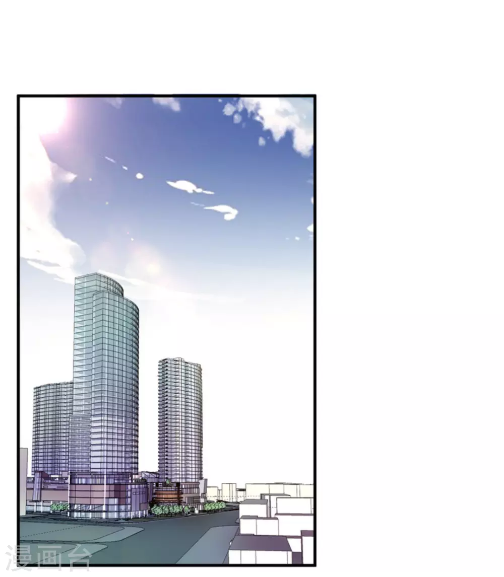 第84话 第7页