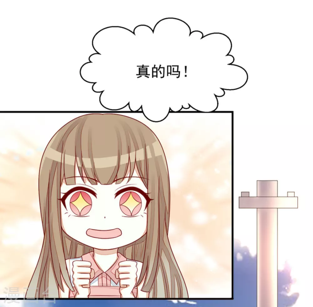 第84话 第12页