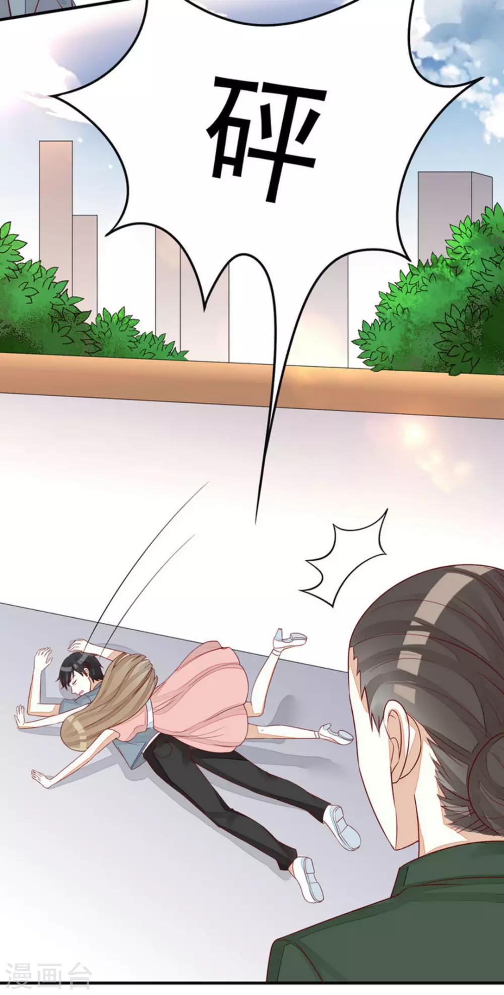 第84话 第16页