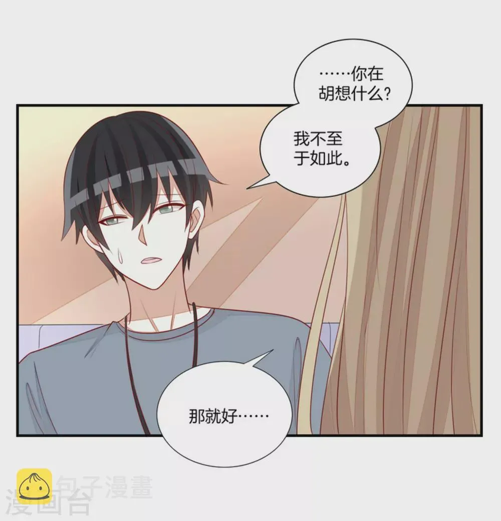 第83话 第9页