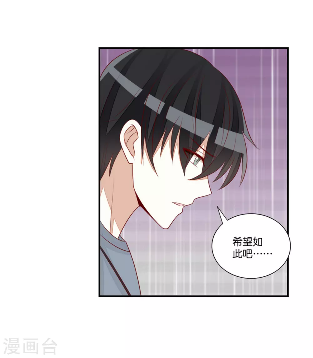 第83话 第11页