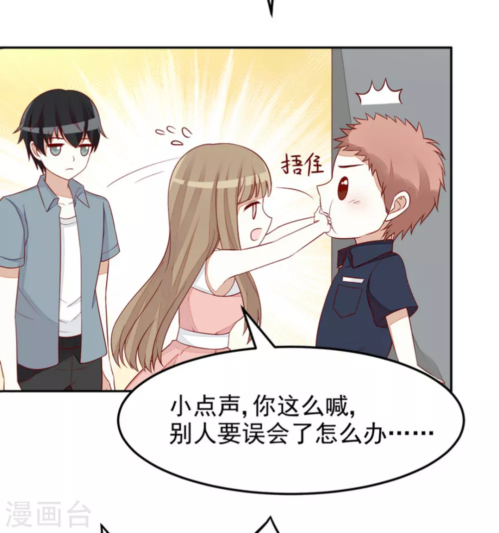 第83话 第13页