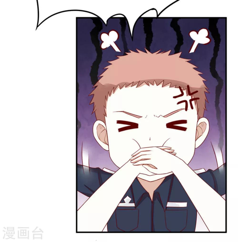 第83话 第16页