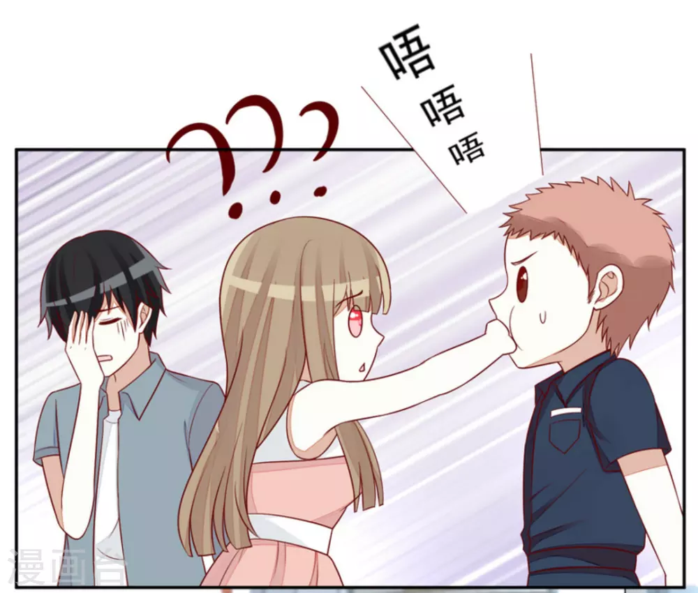 第83话 第17页