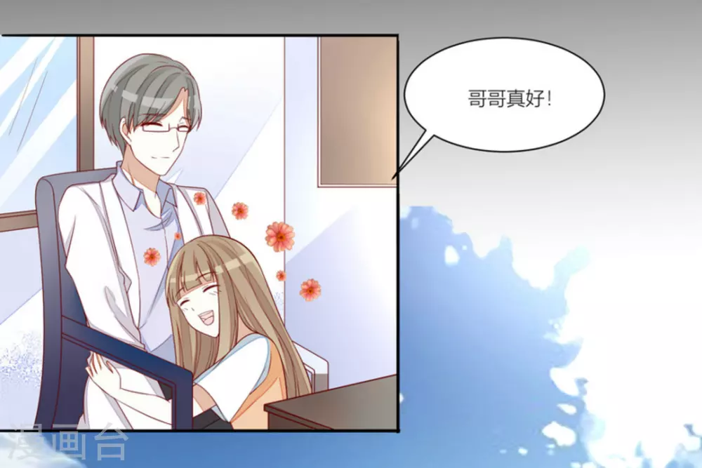 第82话 第7页