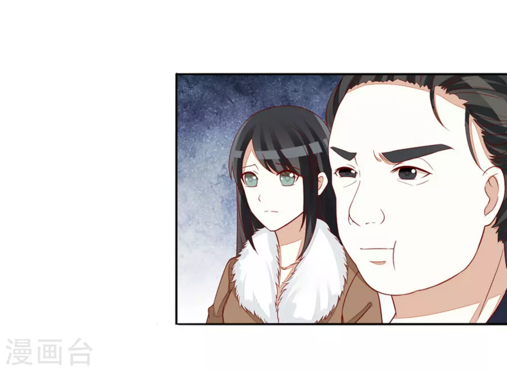 第82话 第11页
