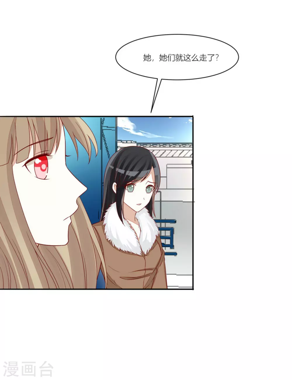 第82话 第12页