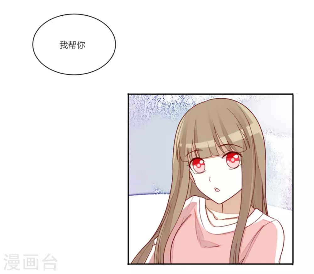 第82话 第16页