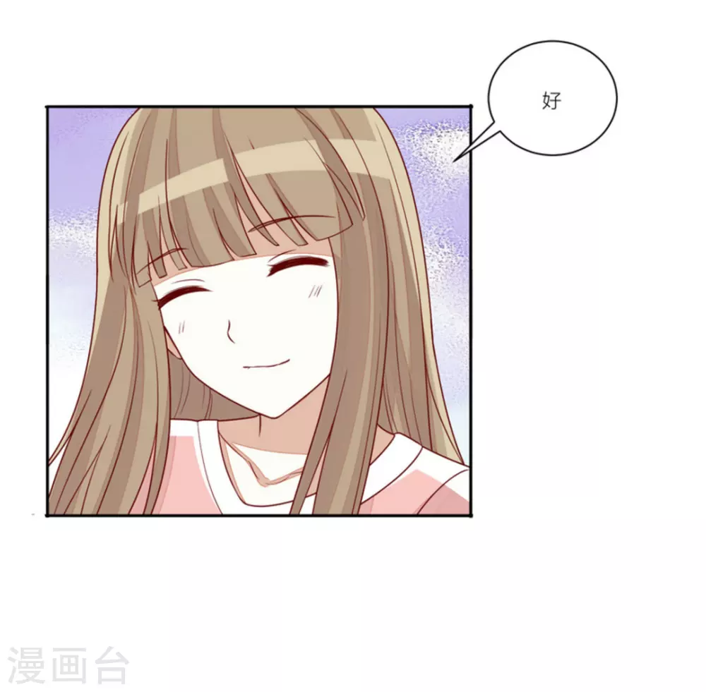 第82话 第17页