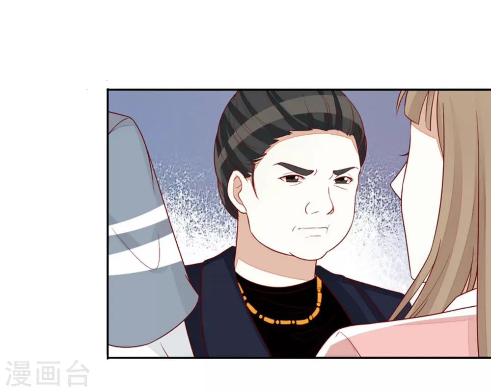 第82话 第18页