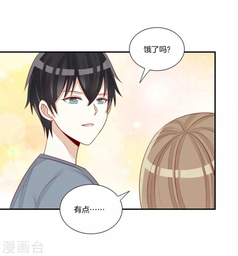 第82话 第24页
