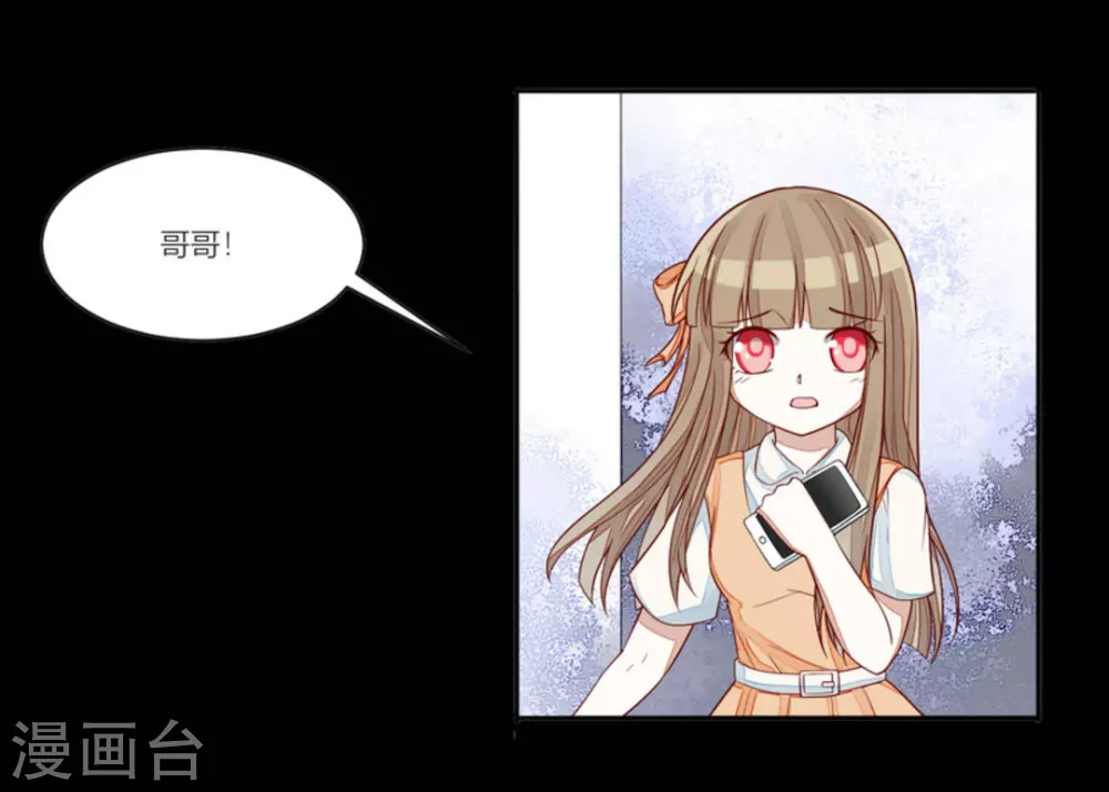 第81话 第2页