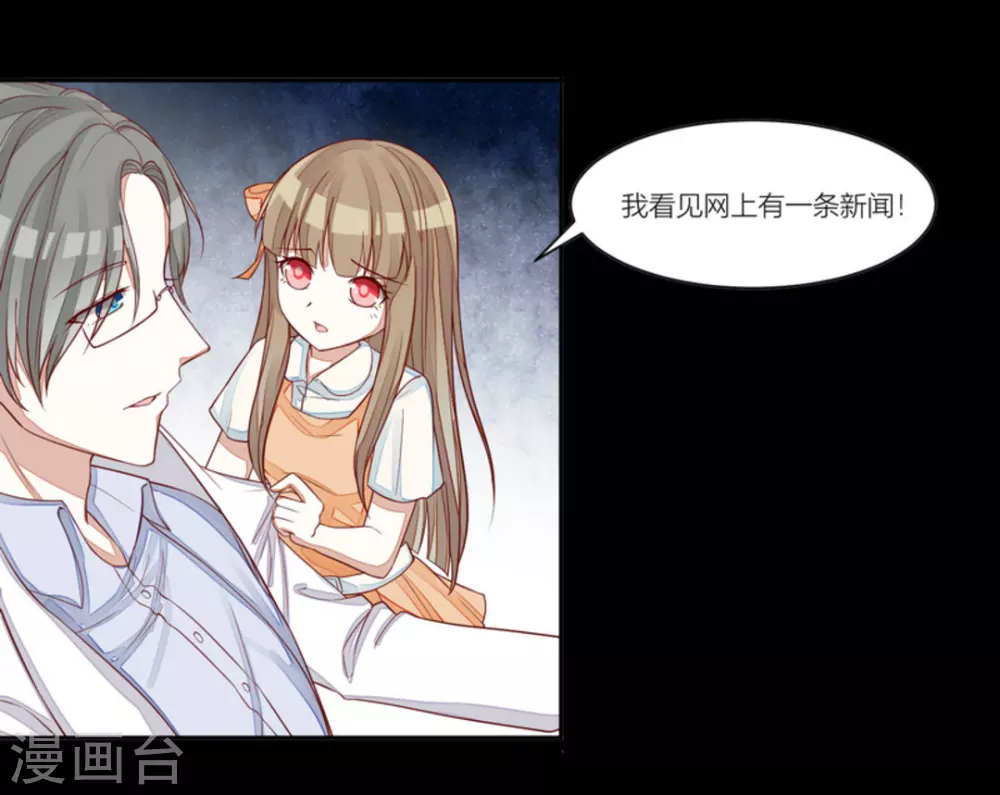 第81话 第3页