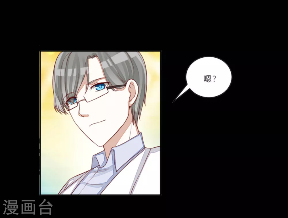 第81话 第4页