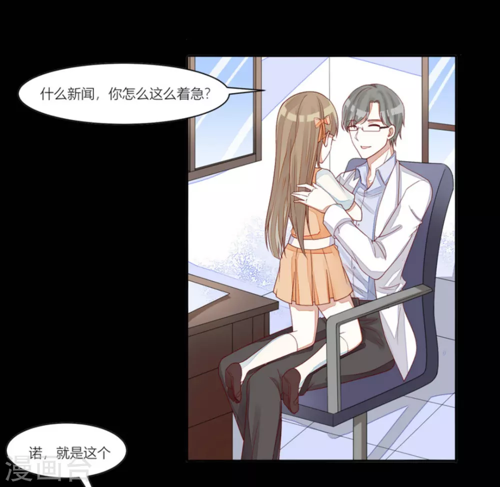 第81话 第5页
