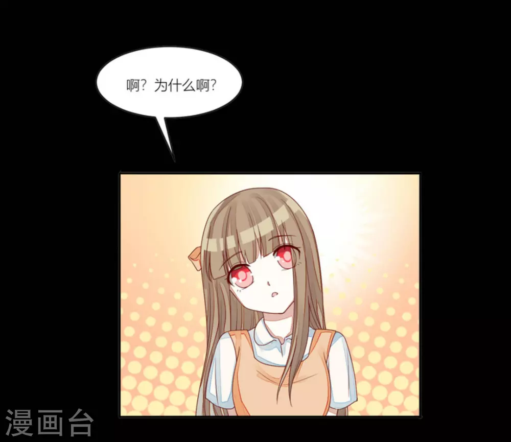 第81话 第10页