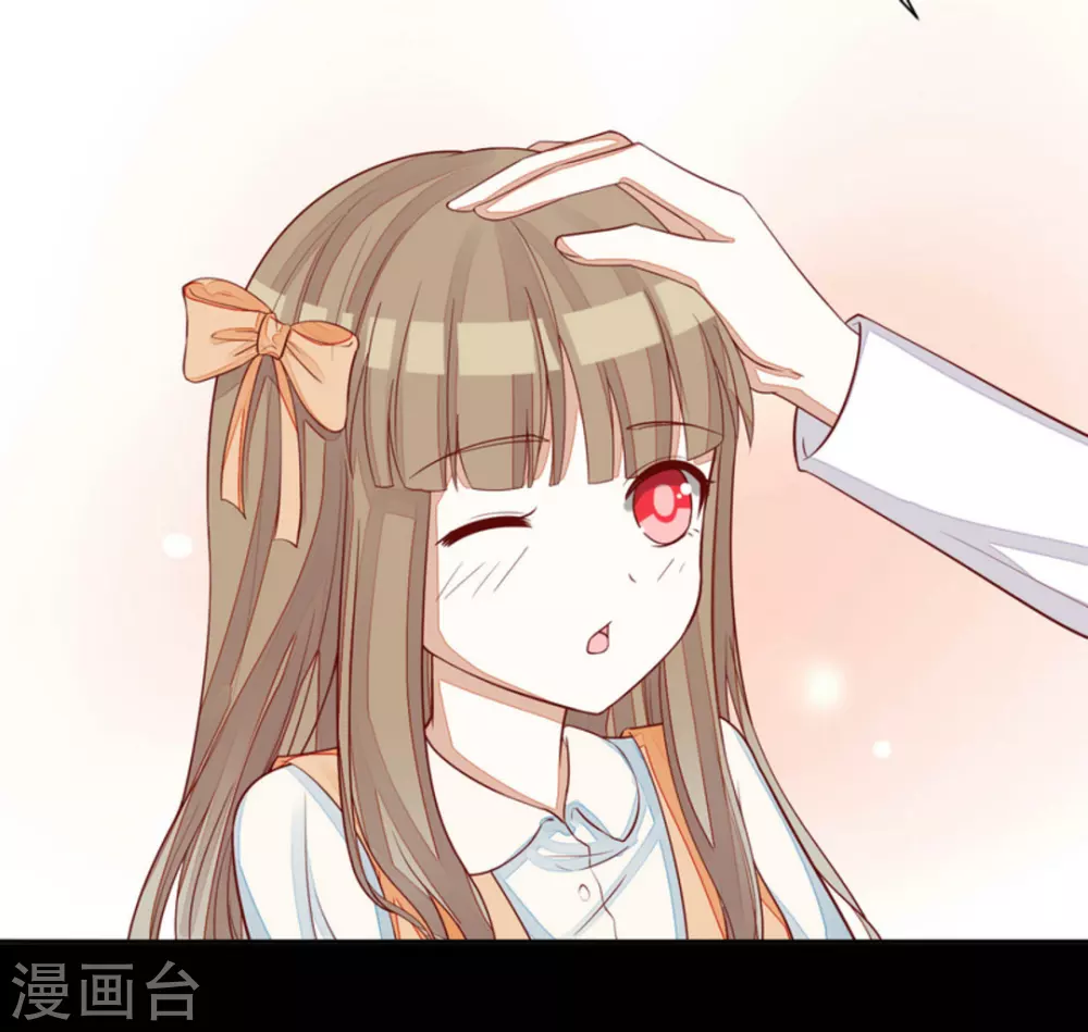 第81话 第14页