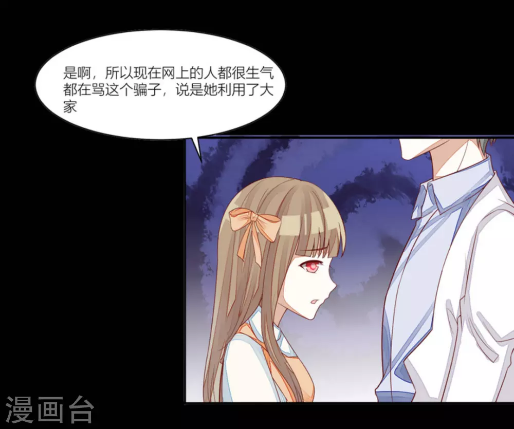 第81话 第22页