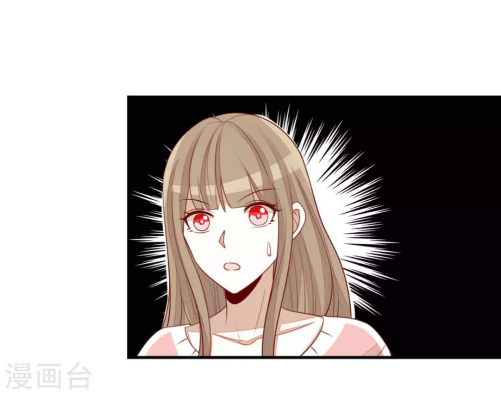 第80话 第3页