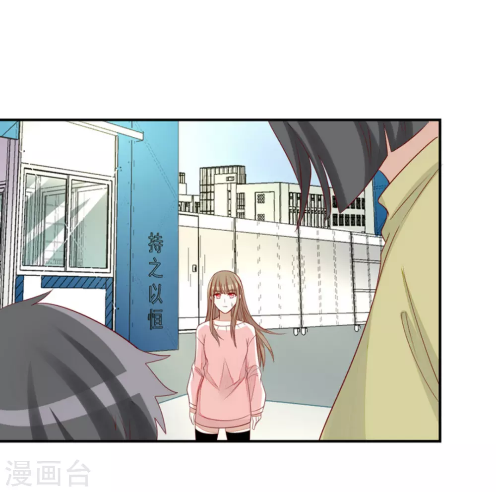 第80话 第4页