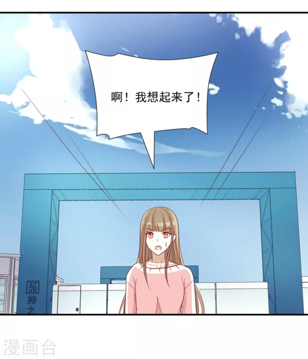 第80话 第11页