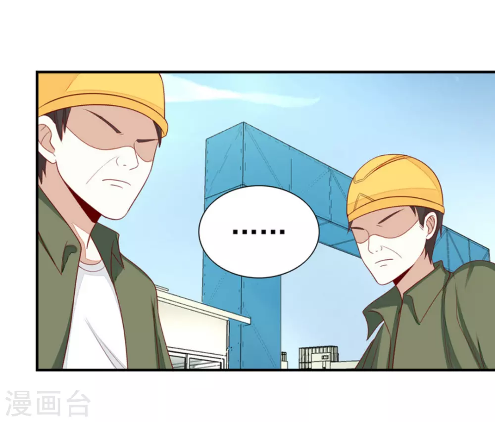 第80话 第12页