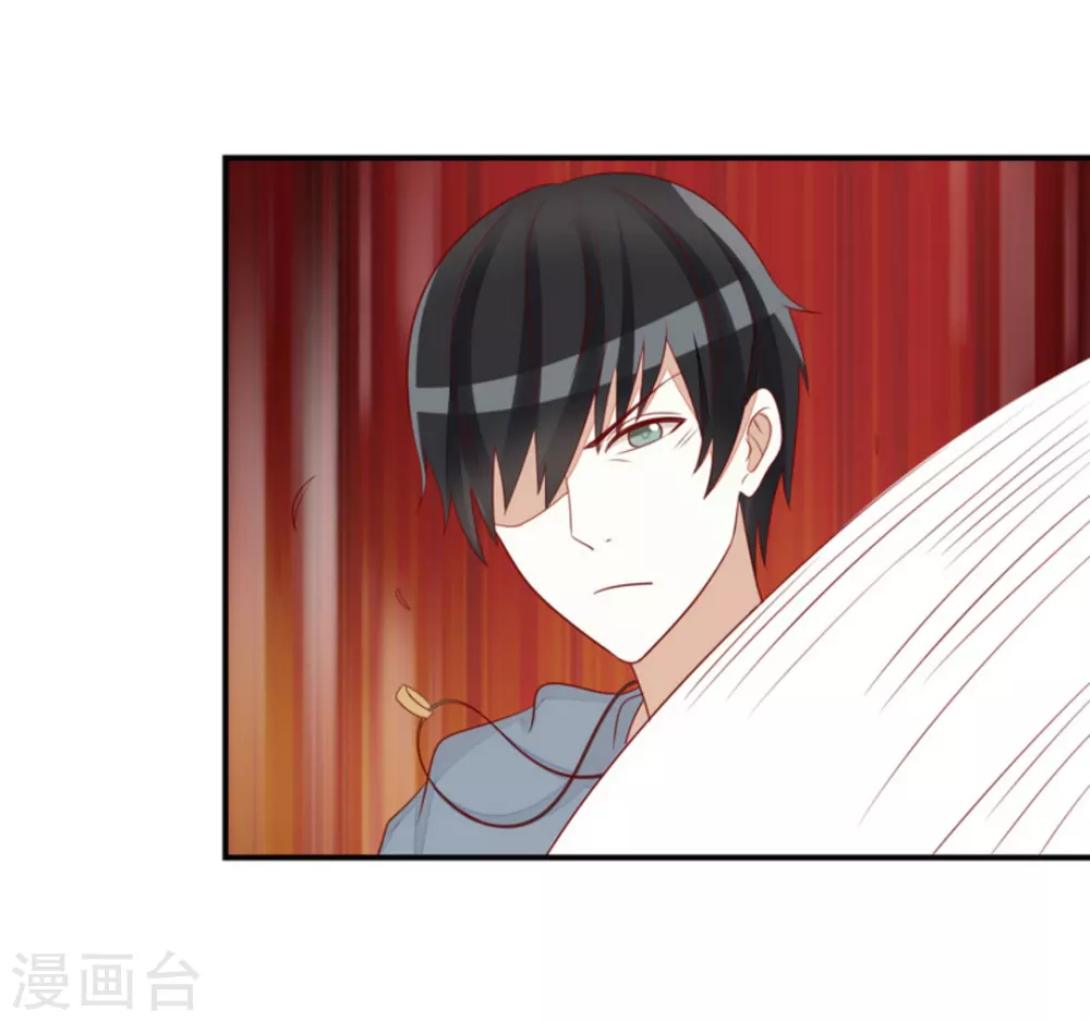 第80话 第15页