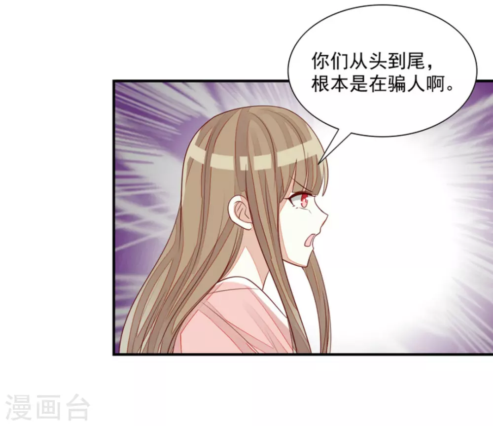 第80话 第22页