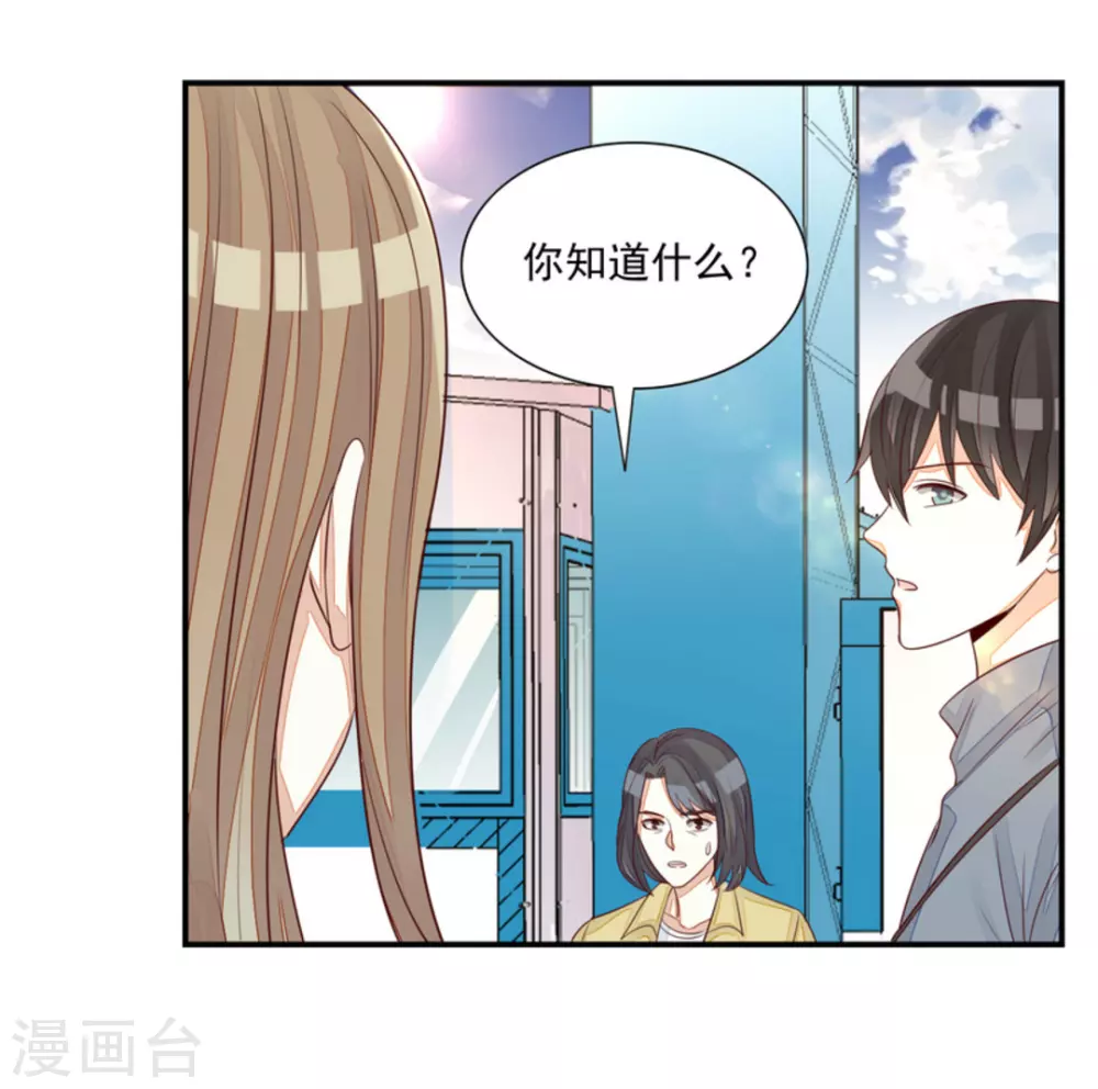 第80话 第26页
