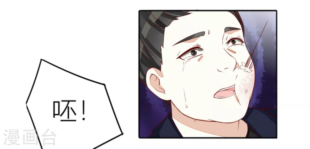 第79话 第7页